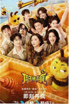 柠檬片单美食综艺《柠檬厨房》画面
