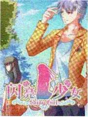 热播榜第三《慢食柠檬镇》缩略图