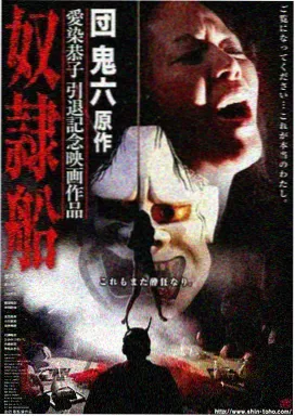 热播榜第四《第三颗柠檬》缩略图